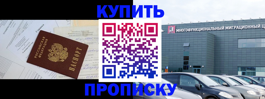 временная регистрация госуслуги в Заинске