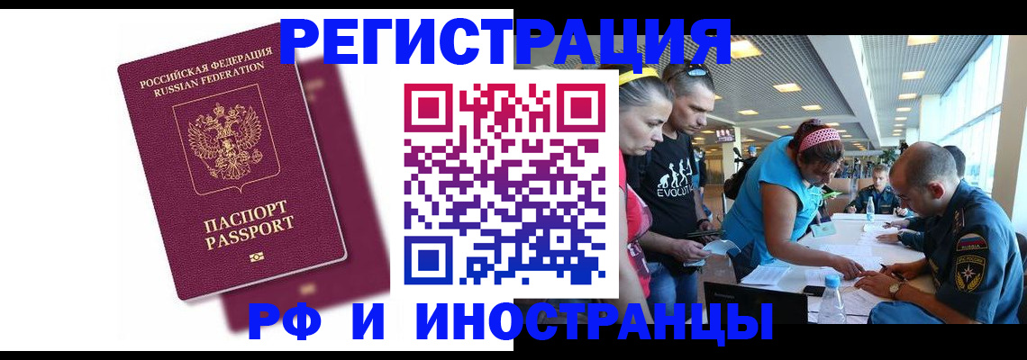 найти адрес прописки в Заинске